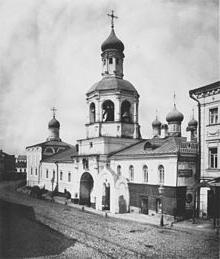 сретенский монастырь в москве фото 