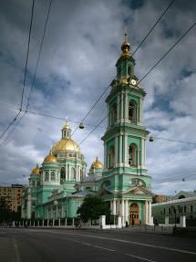 елоховский собор в москве иконы