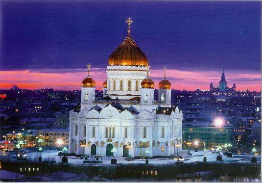  храм христа спасителя в москве