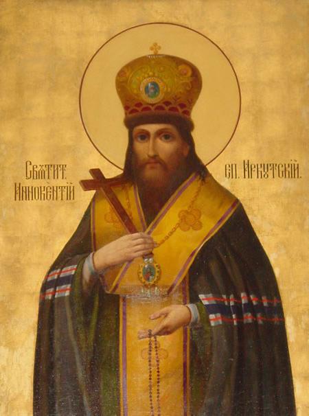 иркутская епархия