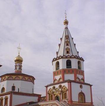 иркутская епархия русской православной церкви