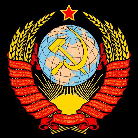 сколько республик входило в СССР