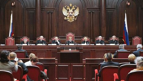 федеральный конституционный закон Российской Федерации
