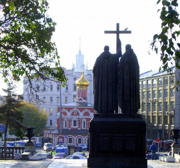 памятник кириллу и мефодию в москве