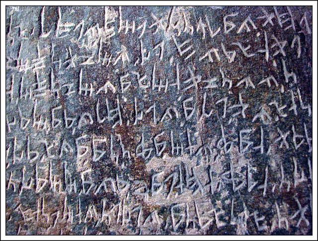 Phoenician letter