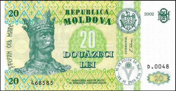 деньги молдовы 