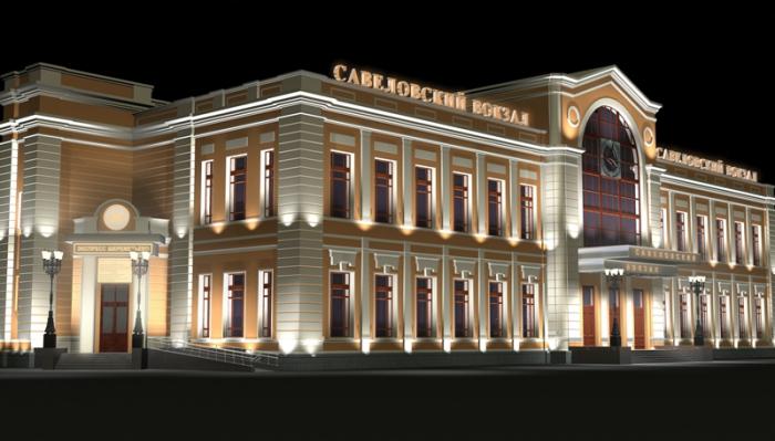 Савеловский вокзал Шереметьево
