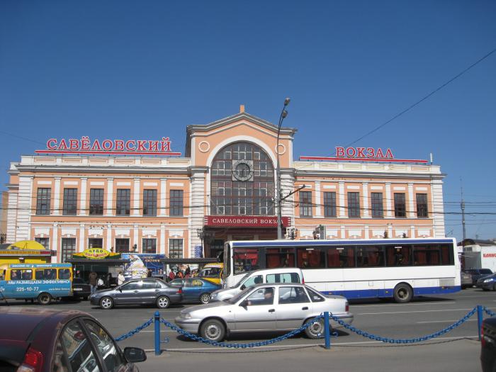 Москва Савеловский вокзал
