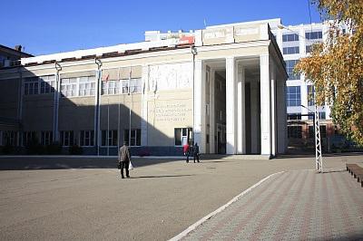 Юридическая академия саратов фото