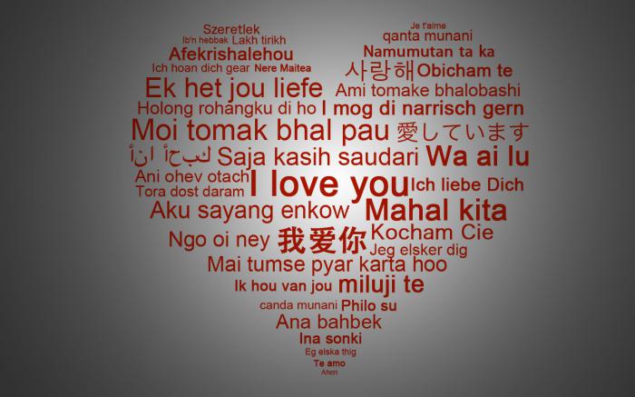 "I love you" in different languages ​​of the world