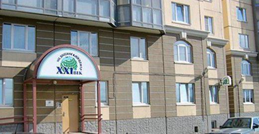 медицинский центр 21 век санкт петербург адреса 