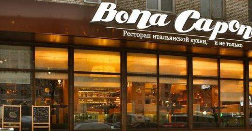 bona capona ресторан 