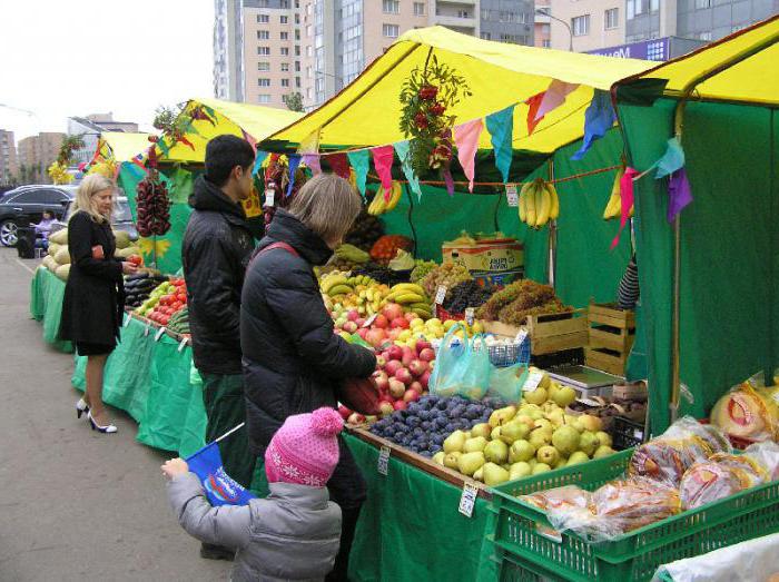 департамент торговли города москвы ярмарки выходного дня 