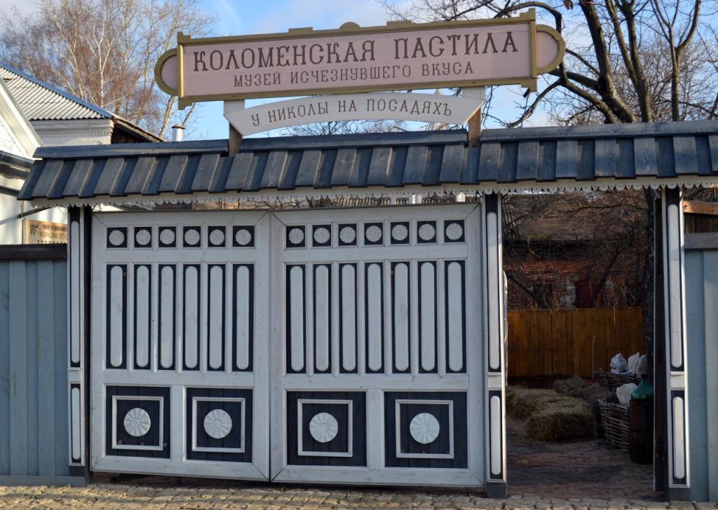 Kolomna sights what to see in one day