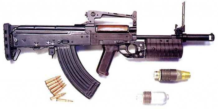 Оружие РПК 74