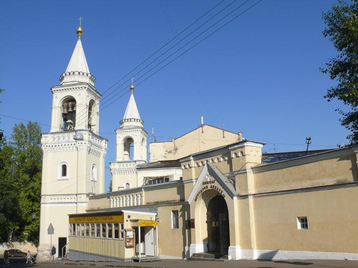 Леушинский Иоанно-Предтеченский женский монастырь