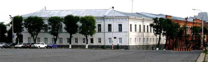 областная детская клиническая больница ульяновск