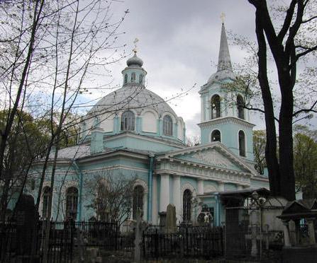 смоленская церковь санкт петербург
