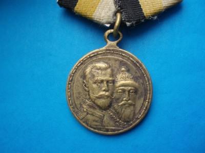 Ордена и медали Российской империи