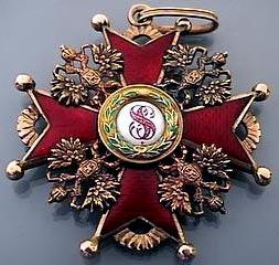 Коллекция Ордена Российской империи АиФ