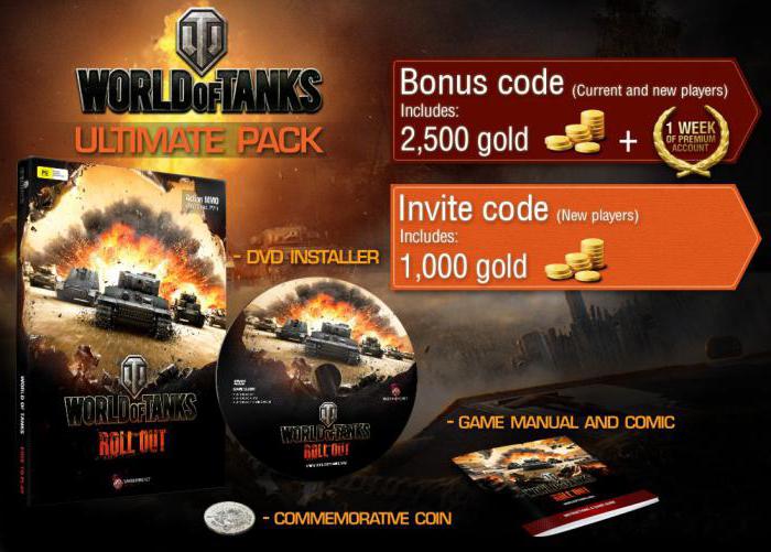 коды на world of tanks на танки