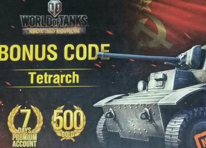 коды для премиум танков world of tanks 