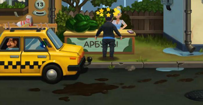 how to make a taxi driver leave the game bearded passage