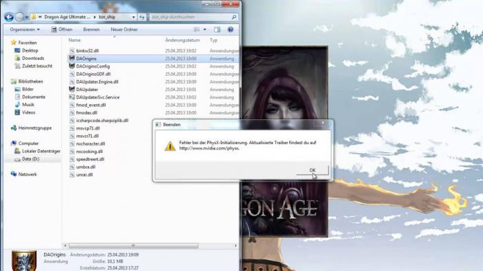 Не запускается Dragon Age Origins