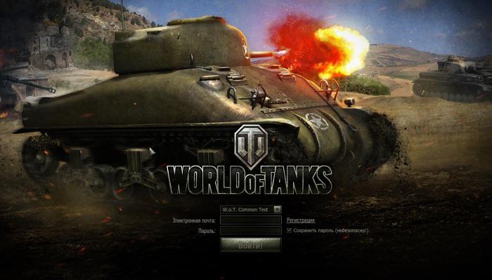 как изменить пароль в World of Tanks