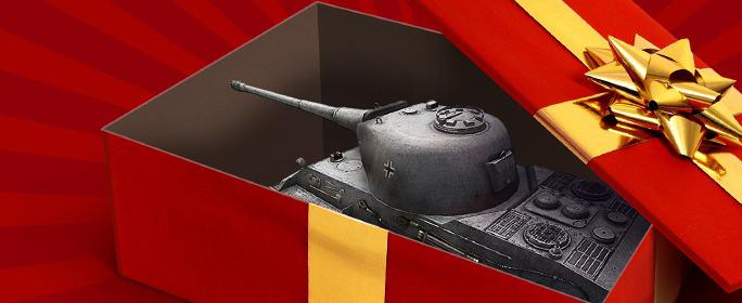 Can I donate a tank in World of Tanks