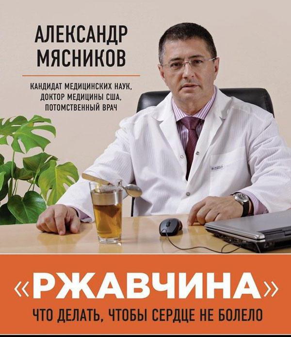 Книга практическое руководство доктора г н гроссманн о простых и доступных способах убрать живот