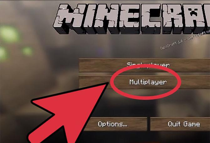 как добавить в приват в minecraft