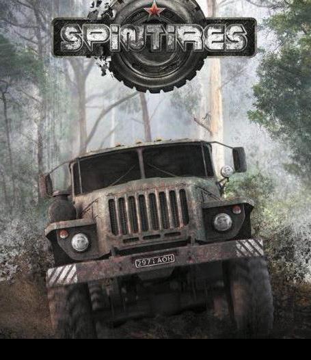 Ошибка cannot init steam в spin tires