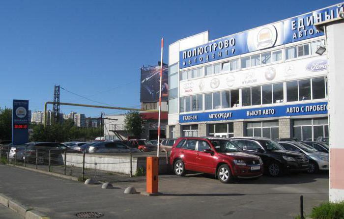 auto center polyustrovo reviews