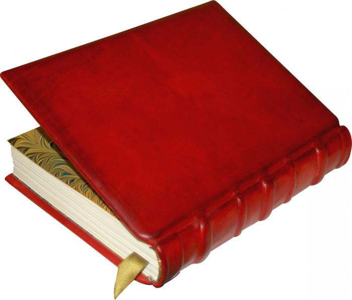 Красная книга животных