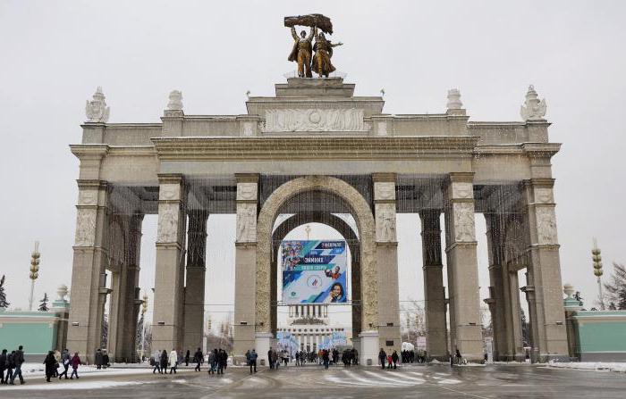 main pavilion of the All-Union Agricultural Exhibition