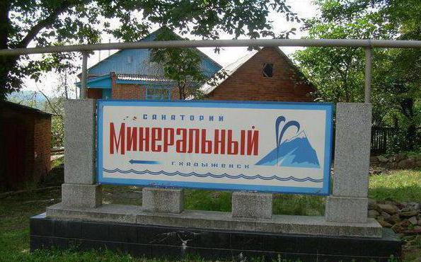 Khadyzhensk Mineral Health Resort