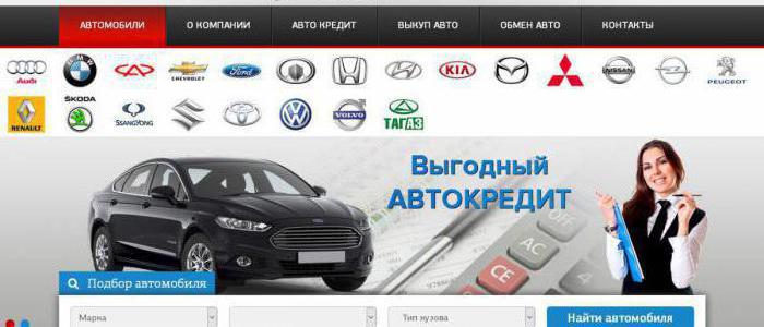 автосалон ac drive отзывы