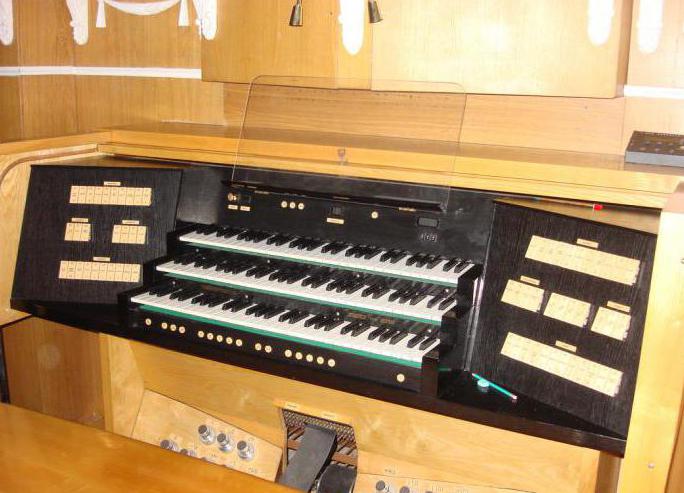 органный зал филармонии омск