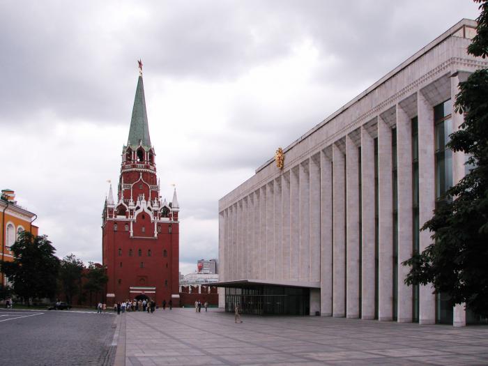 кремлевский дворец съездов как добраться 