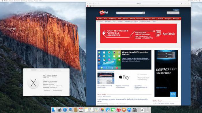 Новая OS X El Capitan отзывы