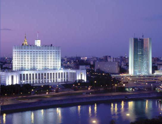 Цели деятельности Центрального Банка РФ включают в себя