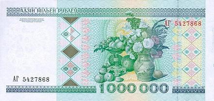 How much is in Belarusian ruble