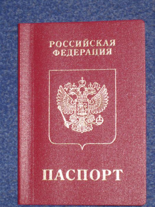 Получения гражданства РФ в упрощенном порядке