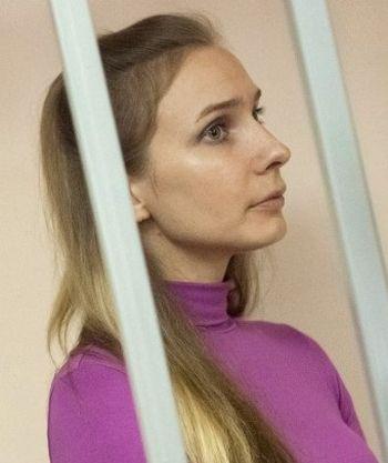 Анастасия Дашко в тюрьме