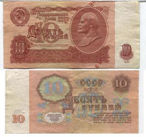 what were the 1961 banknotes called