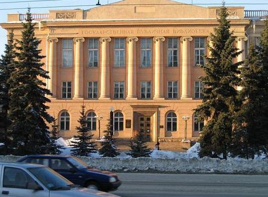 Chelyabinsk public library