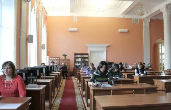 Chelyabinsk Regional Public Library