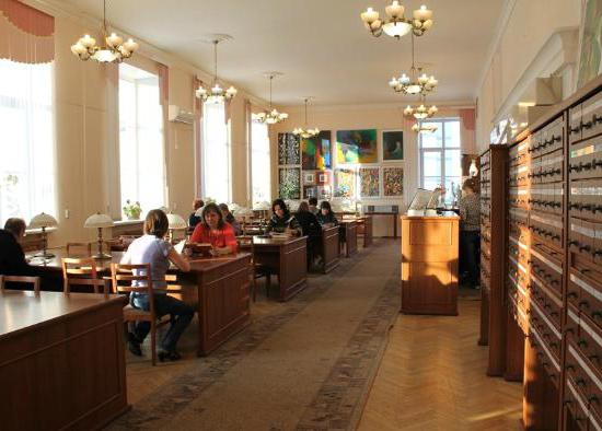 public library chelyabinsk site