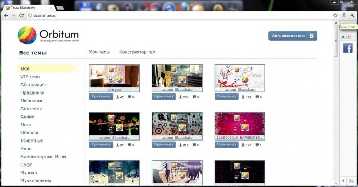как установить тему в контакте через орбитум